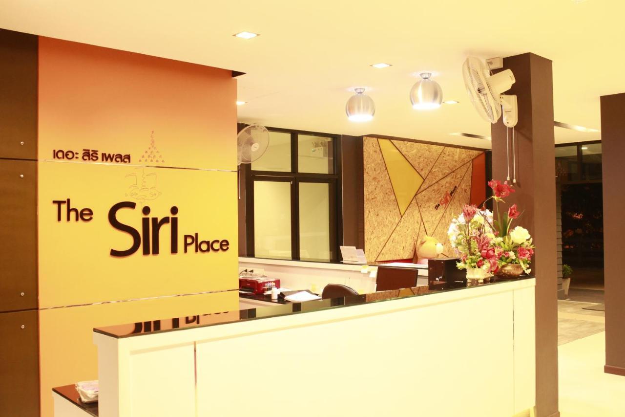 The Siri Place Udon Thani Exteriér fotografie